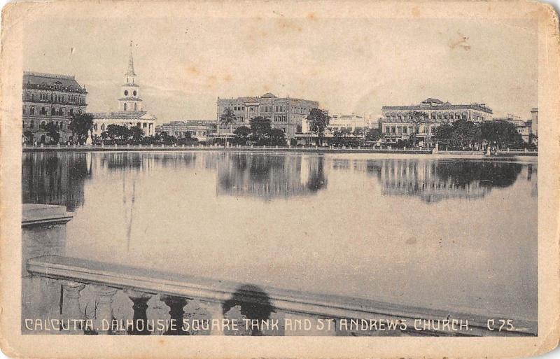 B96230 calcutta dalhousie square tank and st andrews church  india