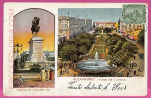 ag2838 - EGYPT - VINTAGE POSTCARD - Alexandria - 1907-