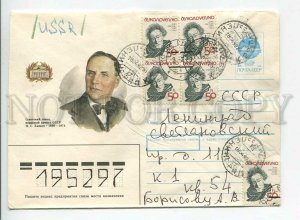 447778 USSR 1991 Ilyukhin Soviet singer Khanaev stamps Czechoslovakia COVER