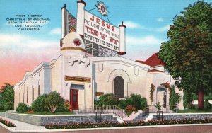 Vintage Postcard First Hebrew Christian Synagogue Michigan Ave. Los Angeles Cal.