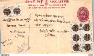 Nepal Postal Stationery Flower