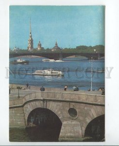 458576 USSR 1983 Leningrad Kirovsky bridge Peter Paul Fortress photo Ryazantsev