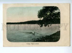 223540 RUSSIA PETERSBURG Lake Belle colored photo old postcard