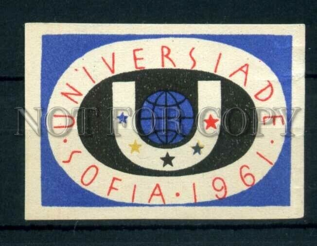 500594 BULGARIA 1961 year Sofia Universiade Old match label