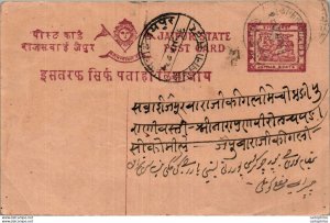 Jaipur Postal Stationery