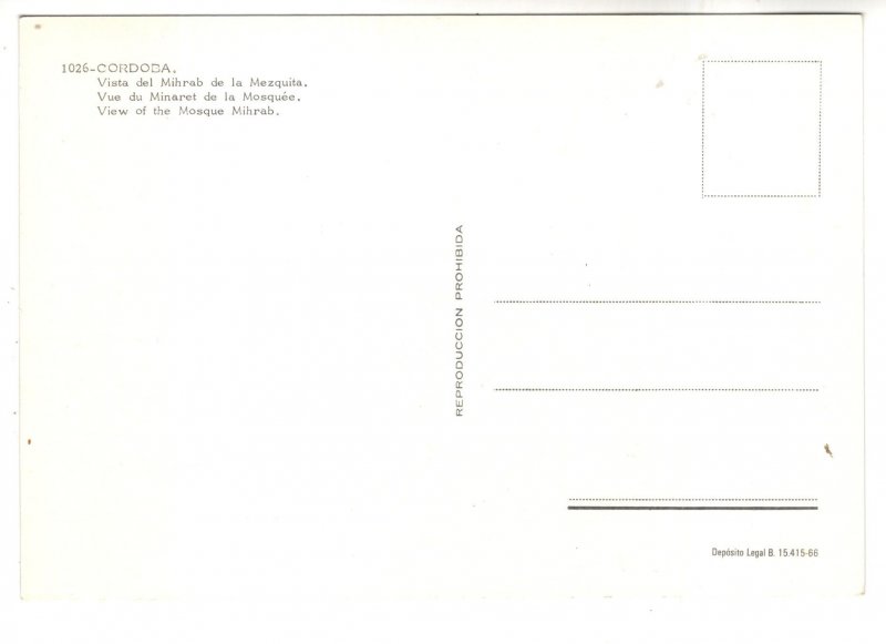 Mihrab Mosque, Cordoba, Spain