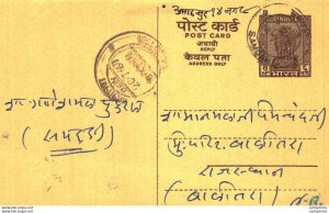 India Postal Stationery Ashoka 6ps