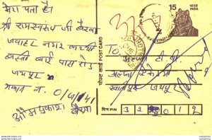 India Postal Stationery Tiger 15