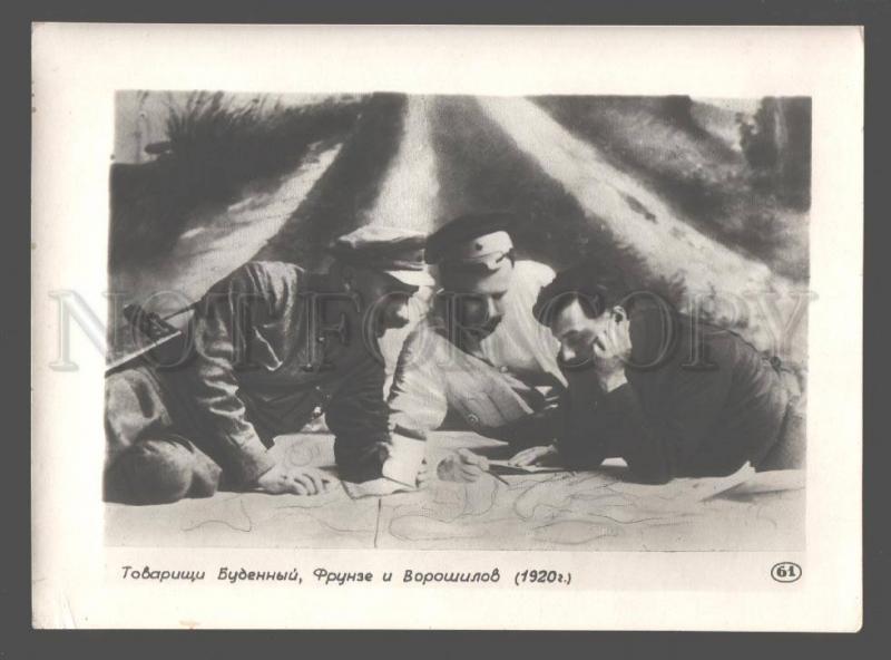 083105 Marshals USSR Budenniy Voroshilov Vintage photo POSTER