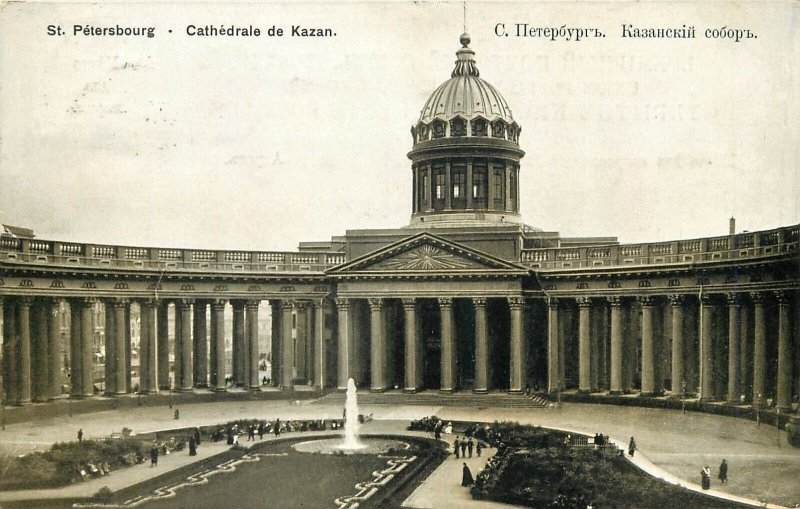 Russia Saint Petersburg Kazan Cathedral 1908 