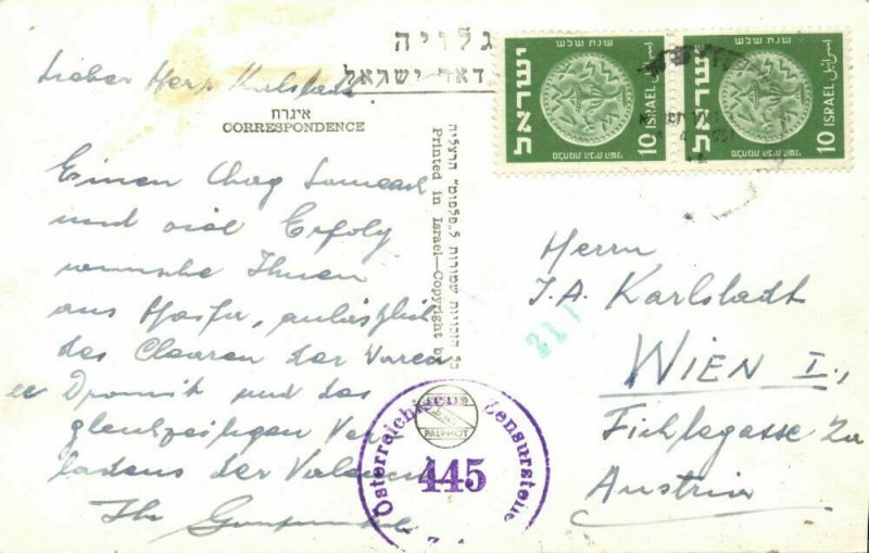 israel palestine, HAIFA, The Harbour, Censor (1950s) Palphot 624 Postcard