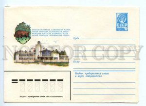 430351 USSR 1991 Belarus Brest region Museum Nature Bialowieza Forest Bison