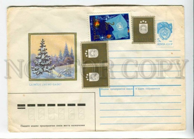 3167677 Latvian title NEW YEAR Snow in Forest by ZARUBIN COVER