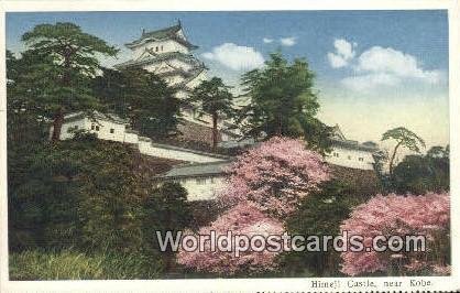 Himeji Castle Kobe Japan Unused 