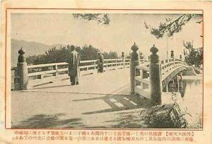 Japan, Bridge Scene