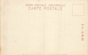 YOKOHAMA JAPAN~BASHAMICHI DORI~PHOTO POSTCARD