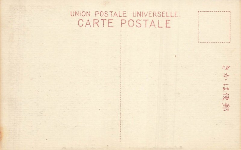 YOKOHAMA JAPAN~BASHAMICHI DORI~PHOTO POSTCARD