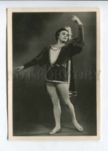 429818 SERGEEV Russian BALLET Star SWAN LAKE 1951 year PHOTO postcard