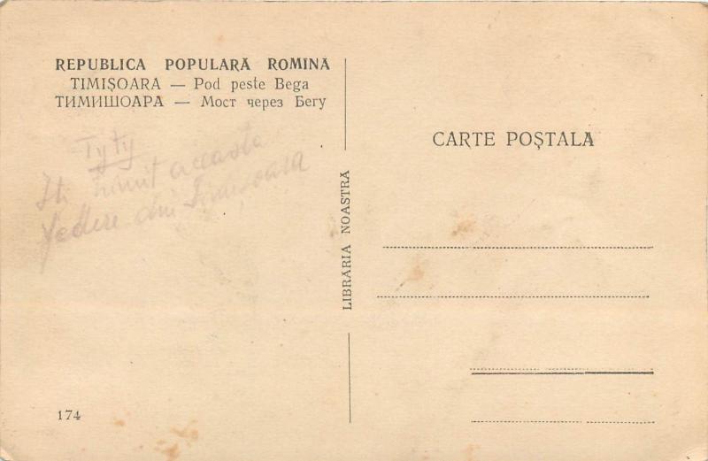 Timisoara Romania Bega river bridge 1950s