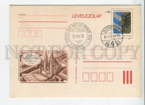 450482 HUNGARY 1983 year First Day POSTAL stationery w/ printing error