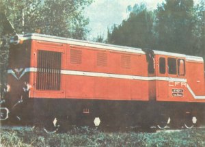 CFR romanian locomotive post card