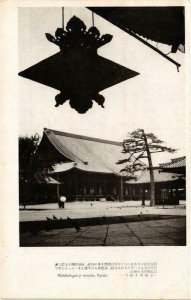 CPA AK Kyoto Nishihohgan-ji temple JAPAN (724903)