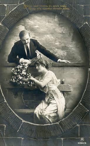 Romantic Couple   *RPPC