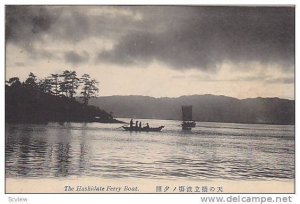 The Hashidate Ferry Boat  , Japan , 00-10s