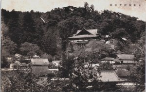 Japan Japanese Houses Vintage Postcard C198