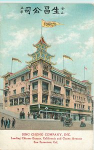 Postcard C-1910 California San Francisco Sing Chow Chinese Bazaar CA24-438