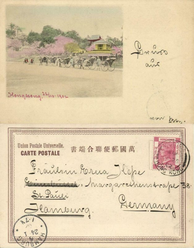 china, HONG KONG, Pulled Rickshaws (1902) Postcard sent to Hamburg Germany