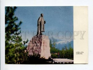 413786 USSR 1968 Monument of Abay Kunanbayev in Almaty postal P/ stationery