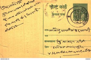 India Postal Stationery George VI 9ps Palimarwar cds Svastika