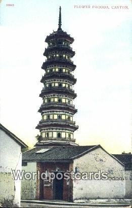 Flower Pagoda Canton China Unused 