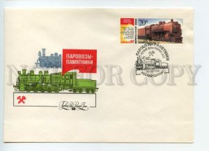 490911 USSR 1986 Komlev steam locomotives monuments TRAIN First Day COVER