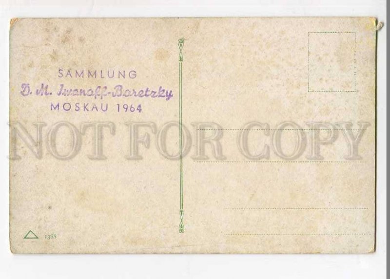 3059037 GERMANY Nurnberg Frauentor  Vintage PC