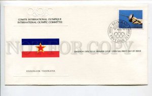 424664 Yugoslavia 1980 year Moscow Olympiad Olympic Committee First Day COVER