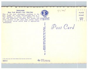 New York  World's Fair 1964  Thailand Pavilion