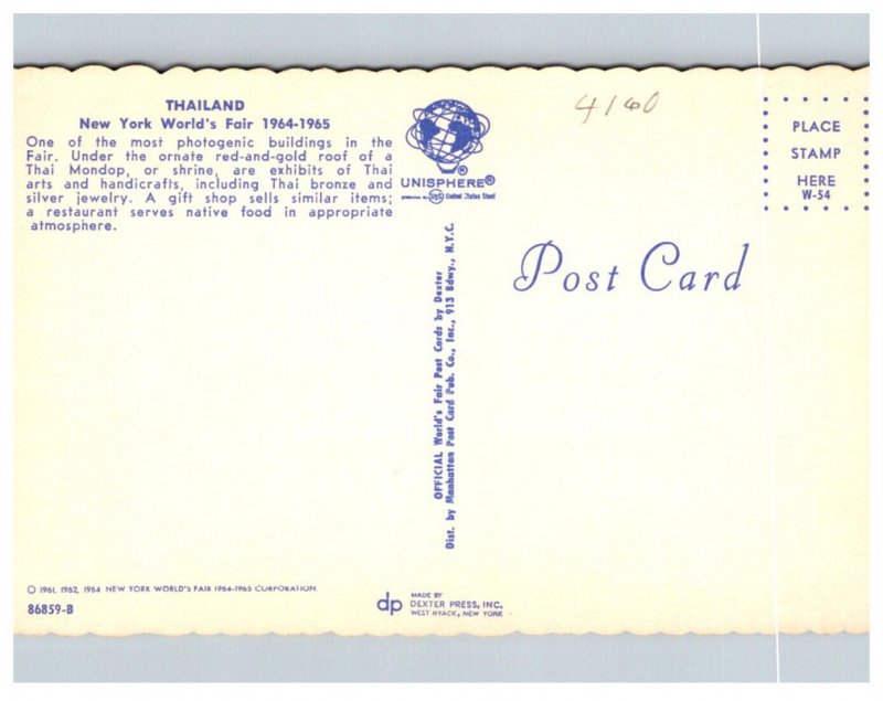 New York  World's Fair 1964  Thailand Pavilion