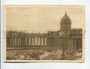 473568 USSR 1930 year Leningrad Kazan Cathedral circulation 15000 GIZ Vintage