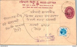 Nepal Postal Stationery Flower