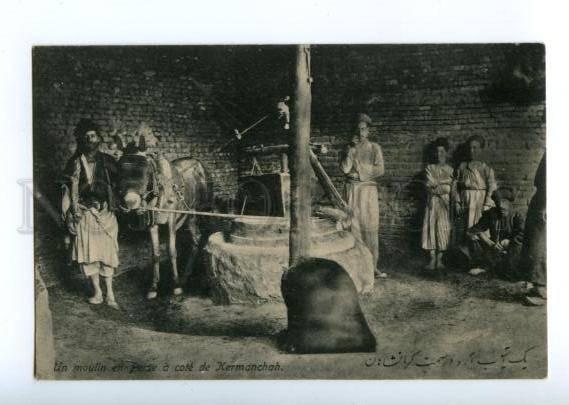 150618 PERSIA IRAN mill rating Kermanchah Vintage postcard