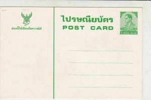 Thailand UNUSED Stamp Collage Illustration Stationary Stamp Card Ref 34996 