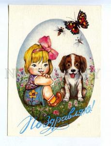 204172 dragonfly girl dog butterfly Dostyan old P/ STATIONERY