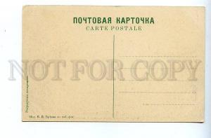 059998 RUSSIA Nizhni Novgorod Parkway on main line Vintage PC