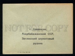 276797 USSR 1969 year Azerbaijan Dashkesan Zaglik Alunite Mine COVER