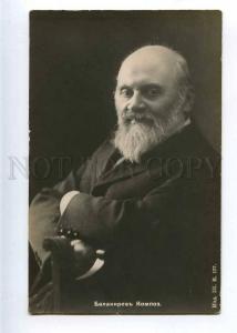 225265 RUSSIA BALAKIREV composer SK photo #137 old postcard