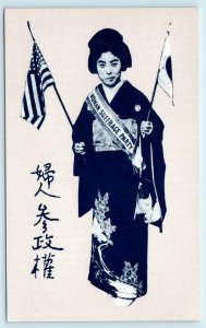 KIMURA KOMAKO Reproduction 1918 SUFFRAGE ACTIVIST Japanese Actress 1980 Postcard