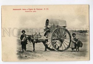 3053667 CAUCASUS type Baku carriage & donkey Vintage PC