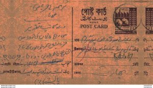 Pakistan Postal Stationery 10 p